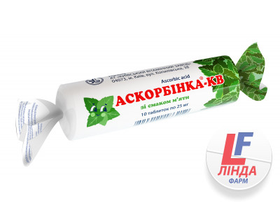 Аскорбинка-КВ со вкусом мяты таблетки по 25мг №10-0
