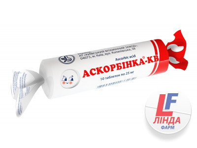 Аскорбинка-КВ таблетки по 25мг №10-0