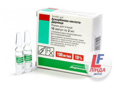 Аскорбінова кислота-Дарниця розчин д/ін. 100 мг/мл по 2 мл №10 в амп.-0