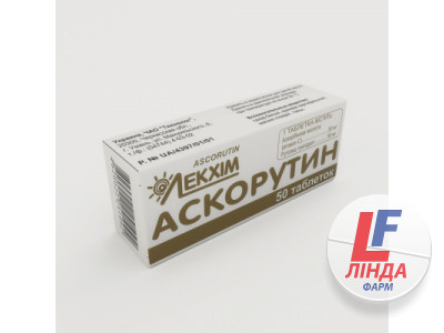 Аскорутин таблетки №50-0