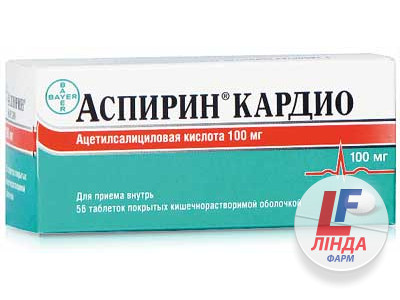 Аспірин кардіо таблетки, в/о, киш./розч. по 100 мг №56 (14х4)-0
