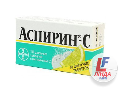 Аспирин-С таблетки шипучие растворимые №10-0