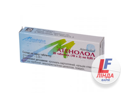 Атенолол таблетки по 50 мг №20 (10х2)-0