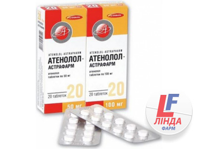 Атенолол-Астрафарм таблетки по 100 мг №20 (10х2)-0
