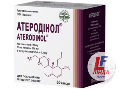 Атеродинол капсулы по 400 мг №60-0
