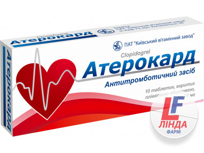 Атерокард таблетки, в/плів. обол. по 75 мг №10-0