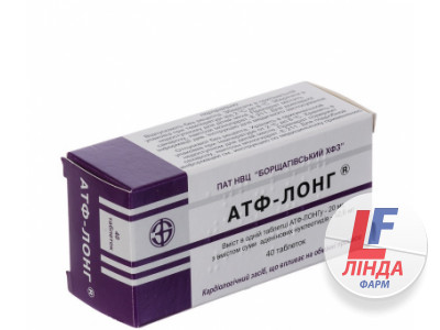 Атф-лонг таблетки по 20 мг №40 (10х4)-0