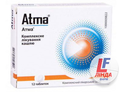 Атма таблетки №12-0