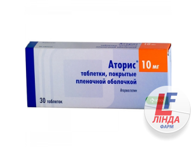 Аторис таблетки, в/плів. обол. по 10 мг №30 (10х3)-0