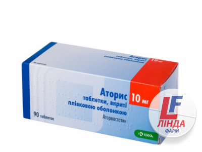 Аторис таблетки, в/плів. обол. по 10 мг №90 (10х9)-0