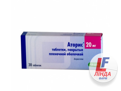 Аторис таблетки, в/плів. обол. по 20 мг №30 (10х3)-0