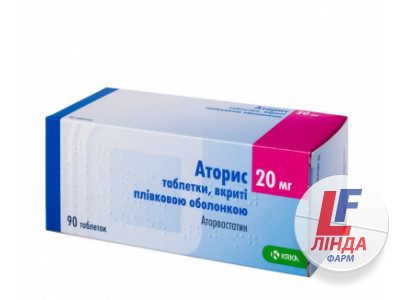 Аторис таблетки, в/плів. обол. по 20 мг №90 (10х9)-0