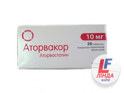 Аторвакор таблетки, в/о по 10 мг №30 (10х3)-0