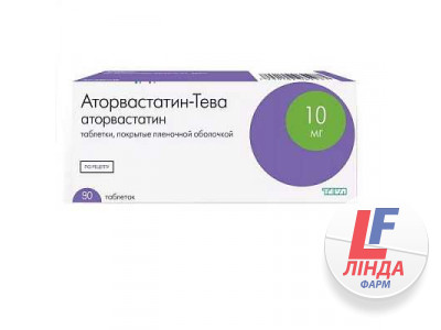 Аторвастатин-Тева таблетки 10мг №90-0