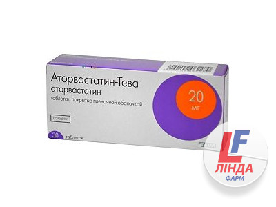 Аторвастатин-Тева таблетки 20мг №30-0