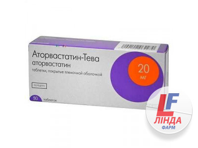 Аторвастатин-Тева таблетки 20мг №90-0