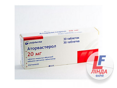 Аторвастерол таблетки, в/плів. обол. по 20 мг №30 (10х3)-0