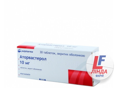 Аторвастерол таблетки по 10мг N 30-0