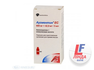 Аугментин ES порошок д/ор. сусп. 600 мг/42.9 мг/5 мл по 100 мл у флак.-0