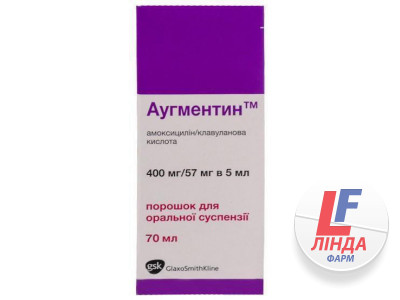 Аугментин порошок для суспензии 400 мг/57 мг флакон 5 мл №1-0