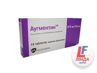 Аугментин (BD) таблетки, в/плів. обол. по 875 мг/125 мг №14 (7х2)-0