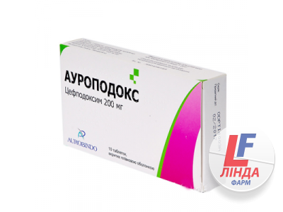 Ауроподокс таблетки 200мг №10-0