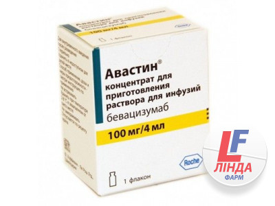 Авастин концентрат для р-ну д/інф. по 100 мг/4 мл по 4 мл №1 у флак.-0