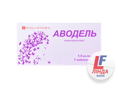 Аводель таблетки по 1.5 мг №1 (1х1)-0