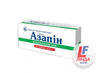 Азапін таблетки по 100 мг №50 (10х5)-0