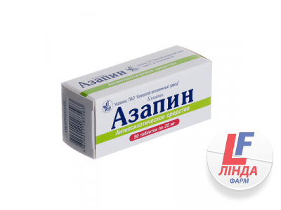 Азапін таблетки по 25 мг №50 (10х5)-0