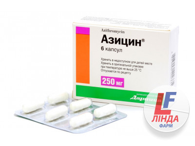 Азицин капсули по 250 мг №6-0