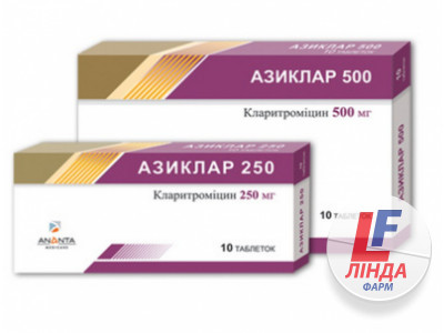Азиклар 500 таблетки, в/плів. обол. по 500 мг №10-0