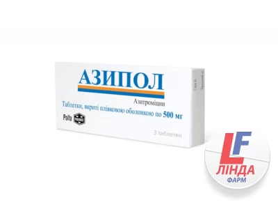 Азипол таблетки, в/плів. обол. по 500 мг №3-0