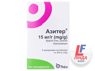 Азитер капли глаз., р-р 15 мг/г (250 мг) №6 в конт. однодоз. в саше-0