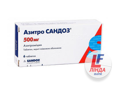 Азитро Сандоз таблетки, в/плів. обол. по 500 мг №6-0