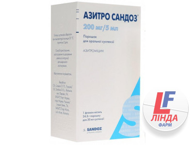 Азитро Сандоз порошок д/ор. сусп. 200 мг/5 мл по 30 мл (24.8 г) у флак.-0