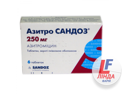 Азитро Сандоз таблетки, в/плів. обол. по 250 мг №6-0