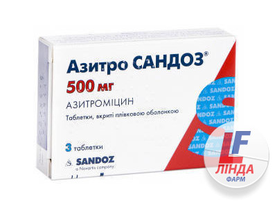 Азитро Сандоз таблетки, в/плів. обол. по 500 мг №3-0