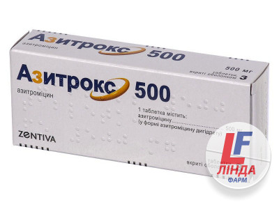 Азитрокс 500 таблетки, в/плів. обол. по 500 мг №3-0
