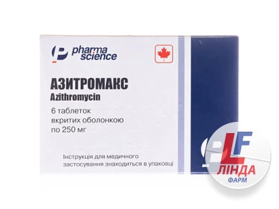 Азитромакс таблетки, п/о по 250 мг №6 в блис.-0