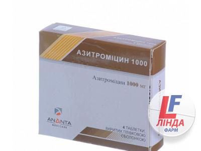 Азитромицин 1000мг таблетки №4-0