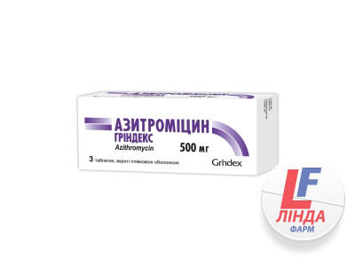 Азитроміцин Гріндекс таблетки, в/плів. обол. по 500 мг №3-0