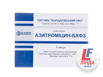Азитроміцин-БХФЗ капсули по 250 мг №6-0