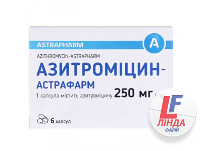 Азитроміцин-Астрафарм капсули по 250 мг №6-0