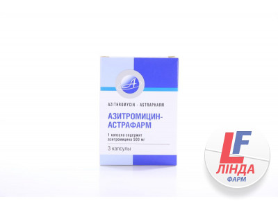 Азитроміцин-Астрафарм капсули по 500 мг №3-0