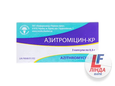Азитромицин-КР капсулы по 500 мг №3-0