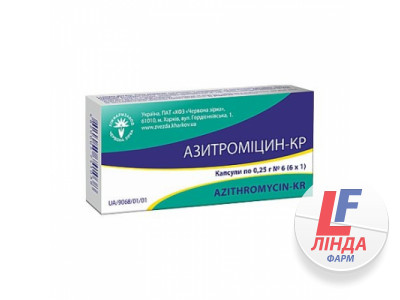 Азитроміцин-КР капсули по 250 мг №6-0