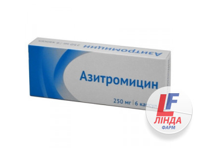 Азітроміцин таблетки 250мг №6-0