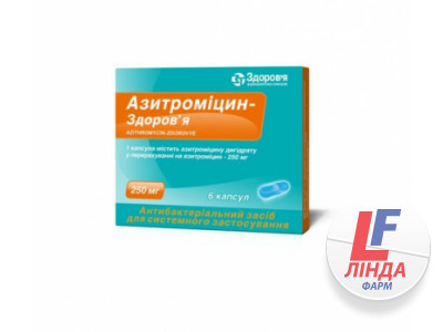 Азитромицин-Здоровье капсулы по 250 мг №6-0
