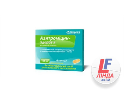 Азитроміцин-Здоров'я капсули по 125 мг №6-0
